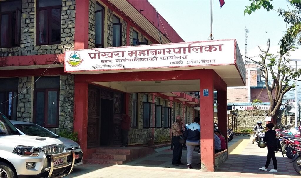 पोखरा शहरको विकासका लागि ८ अर्ब ३५ करोड रुपैयाँको घोषणा