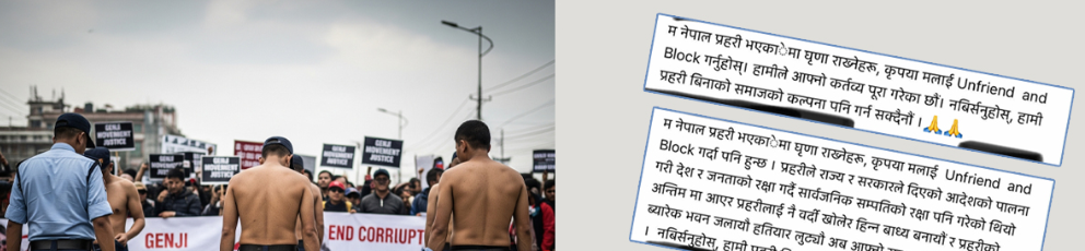 ‘म प्रहरी भएकोमा घृणा गर्नुहुन्छ भने अनफ्रेण्ड वा ब्लक हान्नुस्, आफ्नो सुरक्षा आफैँ गर्नुस्’