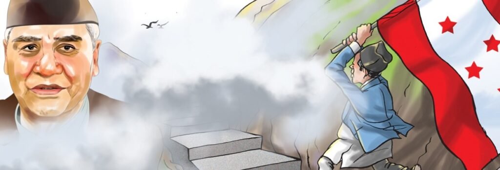 कुहिरोभित्र कांग्रेस